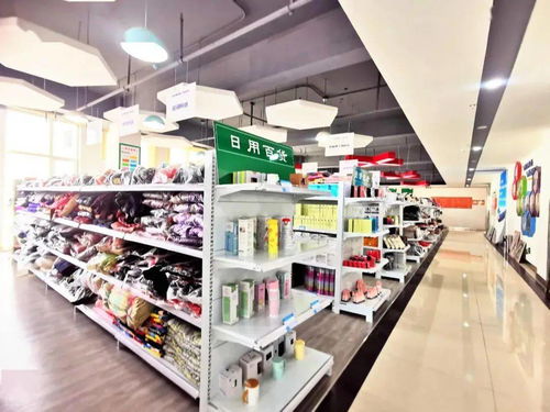 年貨節(jié)驚喜來(lái)襲！農(nóng)易寶易貨交易中心福利大放送，紡織品購(gòu)銷正當(dāng)時(shí)